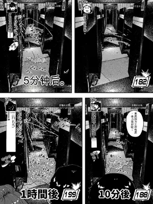 [NTラボ （NTロボ）]セクシードッキリ バリクソイッてる!_00018