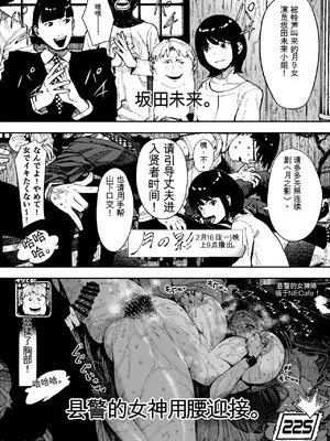 [NTラボ （NTロボ）]セクシードッキリ バリクソイッてる!_00020