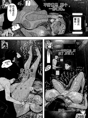 [NTラボ （NTロボ）]セクシードッキリ バリクソイッてる!_00022
