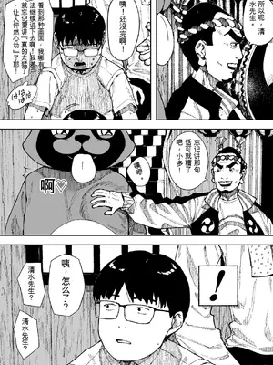 [NTラボ （NTロボ）]セクシードッキリ バリクソイッてる!_00025