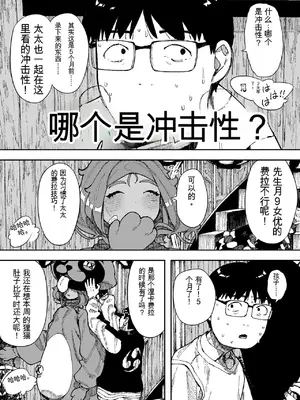 [NTラボ （NTロボ）]セクシードッキリ バリクソイッてる!_00028