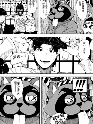 [NTラボ （NTロボ）]セクシードッキリ バリクソイッてる!_00030