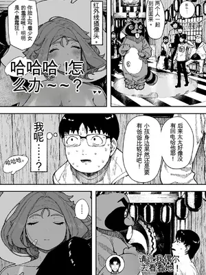 [NTラボ （NTロボ）]セクシードッキリ バリクソイッてる!_00031