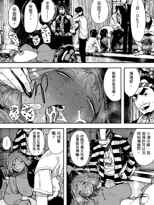 [NTラボ （NTロボ）]セクシードッキリ バリクソイッてる!_00038