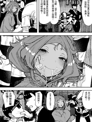 [NTラボ （NTロボ）]セクシードッキリ バリクソイッてる!_00040