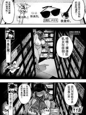[NTラボ （NTロボ）]セクシードッキリ バリクソイッてる!_00044