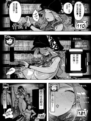 [NTラボ （NTロボ）]セクシードッキリ バリクソイッてる!_00045