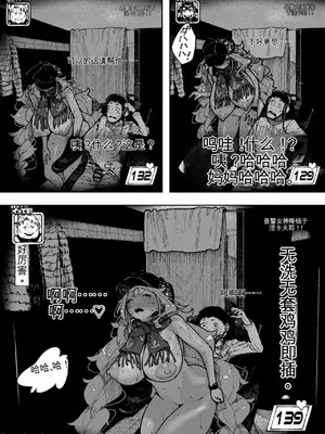 [NTラボ （NTロボ）]セクシードッキリ バリクソイッてる!_00046