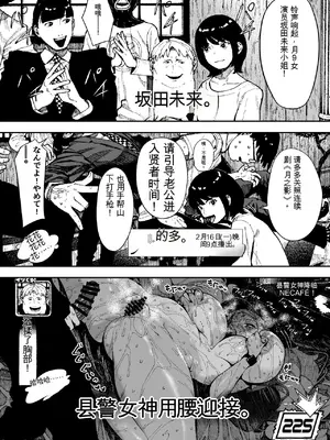 [NTラボ （NTロボ）]セクシードッキリ バリクソイッてる!_00049