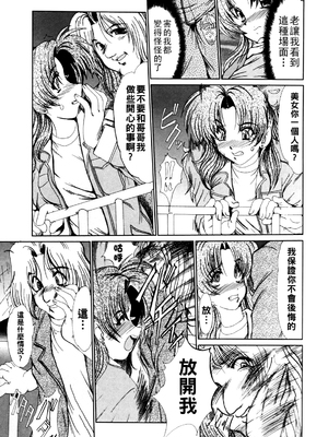 [深田拓士] 淫妻図鑑&nbsp;&nbsp;[战栗的大白菜汉化]_176