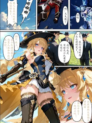 [despair]ナヴィア：凋零の黄バラ 〜快楽に屈服して堕ちるまで〜 [无修正](BBC warning)(AI Generated)_00003