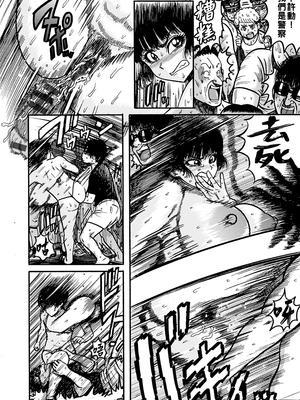 [巻貝一ヶ] NTR配信 ～姦禁ストリーマー～&nbsp;&nbsp;[战栗的大白菜汉化]_092