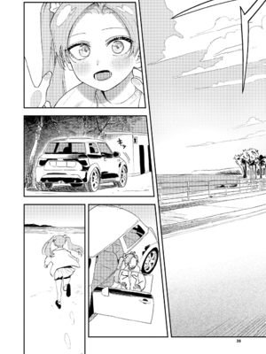 [鳥居ヨシツナ] 私たちが153cmだった時のこと [DL版][个人机翻汉化]_image_037