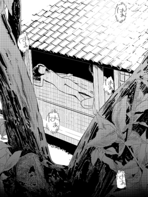 [鳥居ヨシツナ] 私たちが153cmだった時のこと [DL版][个人机翻汉化]_image_171