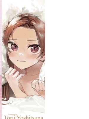 [鳥居ヨシツナ] 私たちが153cmだった時のこと [DL版][个人机翻汉化]_image_180
