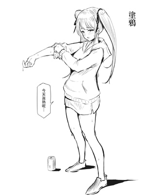 [猫耳と黒マスク (cielo)] 私たちJ〇姉妹はママと一緒にパパ活してます｜我們JK姊妹和媽媽一起兼職做爸爸活 [中文] [有修正]_i-061
