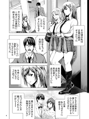 [スタジオBIG-X (ありのひろし)] 元ギャル若妻がヤリコンに参加した件 総集編 [DL版]_004_nsya