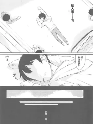 (C95) [ロリータクルセイダーズ (小星萌)] 庭師の娘と楽しい子作りセックス (東方Project) [明稿昨拖漢化組]_04_lgoy