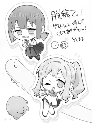 (ぷにけっと51) [どあのぶ (里月ちよ)] おっぱいが!!でっかい!？ (お兄ちゃんはおしまい!) [中国翻訳]_15_camp