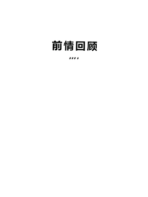 [Zetto]Level 18 Unlocking Experienced Women — Chapter 1[Chinese] (個人中文機翻)_002_uhil