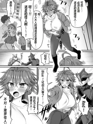 [あむぁいおかし製作所 (萌黄おじさん)] セイバーレッド ～正義のザコ女戦闘員ヒーロー～｜Saber Red ~正义的杂鱼女战斗员英雄~_29_hpqg