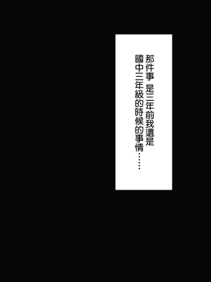 [シコティッシュペンギン (しろまりも)] ママの再婚相手はパパ活のパパ｜媽媽的再婚對象是我爸爸活的爸爸 [Amerins漢化]_08_augd
