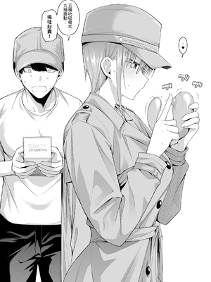 [壞茸社 (ChickeIII、4why)] 意外の初体験 (五等分の花嫁) [中国語] [DL版]_22_iskn