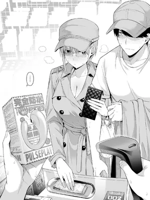 [壞茸社 (ChickeIII、4why)] 意外の初体験 (五等分の花嫁) [中国語] [DL版]_23_viou