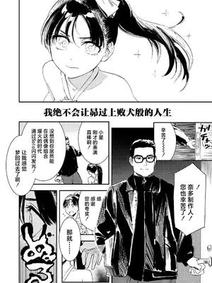 [鳥居ヨシツナ] 私たちが153cmだった時のこと [revolving整合&重嵌] [DL版]_100_hmmj