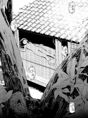 [鳥居ヨシツナ] 私たちが153cmだった時のこと [revolving整合&重嵌] [DL版]_172_gusf