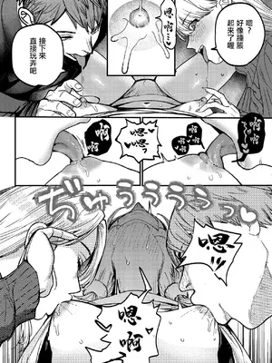 [Ababari] ひなちゃんは先輩たちの愛玩人形 (COMIC ルクセリア vol.03) [中国翻訳] [DL版]_10_ukex