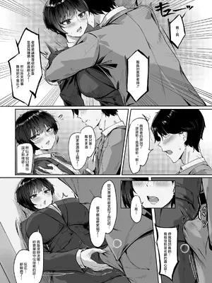 [KUUTAMO] Square Wave-First Wave- (COMIC ルクセリア vol.04) [中国翻訳] [DL版]_08_jdxg