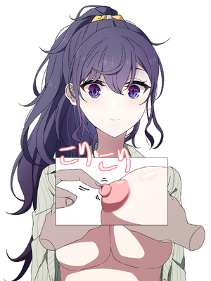 [アリモン] 試しにエッチしてみるまふゆ 01-21 [Fin] (プロセカ) [中国翻訳]_088_06_08