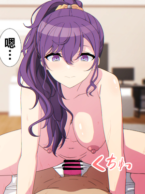 [アリモン] 試しにエッチしてみるまふゆ 01-21 [Fin] (プロセカ) [中国翻訳]_120_08_01