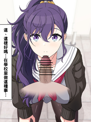 [アリモン] 試しにエッチしてみるまふゆ 01-21 [Fin] (プロセカ) [中国翻訳]_169_11_02