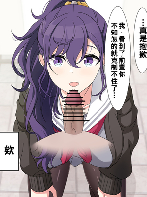 [アリモン] 試しにエッチしてみるまふゆ 01-21 [Fin] (プロセカ) [中国翻訳]_170_11_03