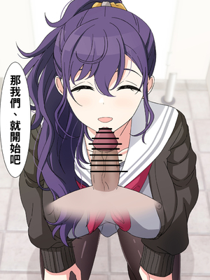 [アリモン] 試しにエッチしてみるまふゆ 01-21 [Fin] (プロセカ) [中国翻訳]_173_11_06