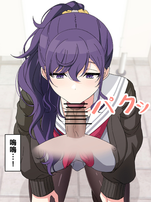 [アリモン] 試しにエッチしてみるまふゆ 01-21 [Fin] (プロセカ) [中国翻訳]_174_11_07
