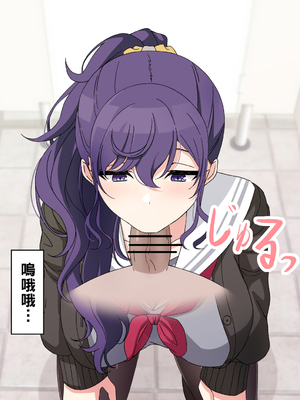 [アリモン] 試しにエッチしてみるまふゆ 01-21 [Fin] (プロセカ) [中国翻訳]_175_11_08
