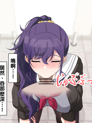 [アリモン] 試しにエッチしてみるまふゆ 01-21 [Fin] (プロセカ) [中国翻訳]_177_11_10