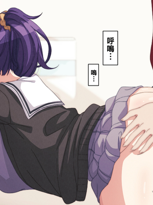 [アリモン] 試しにエッチしてみるまふゆ 01-21 [Fin] (プロセカ) [中国翻訳]_210_12_09