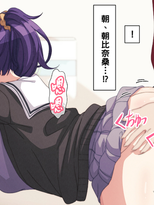 [アリモン] 試しにエッチしてみるまふゆ 01-21 [Fin] (プロセカ) [中国翻訳]_211_12_10