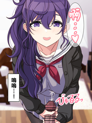 [アリモン] 試しにエッチしてみるまふゆ 01-21 [Fin] (プロセカ) [中国翻訳]_227_13_07