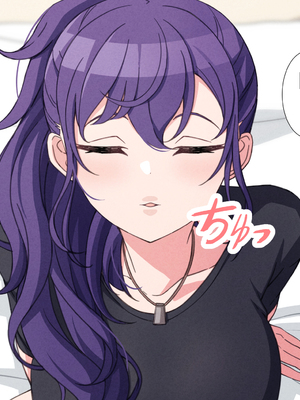 [アリモン] 試しにエッチしてみるまふゆ 01-21 [Fin] (プロセカ) [中国翻訳]_300_18_7