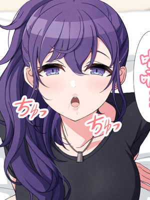 [アリモン] 試しにエッチしてみるまふゆ 01-21 [Fin] (プロセカ) [中国翻訳]_301_18_8