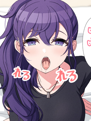 [アリモン] 試しにエッチしてみるまふゆ 01-21 [Fin] (プロセカ) [中国翻訳]_303_18_10