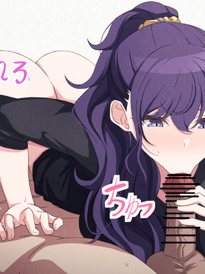 [アリモン] 試しにエッチしてみるまふゆ 01-21 [Fin] (プロセカ) [中国翻訳]_312_19_1