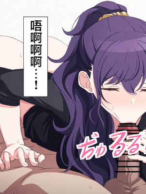 [アリモン] 試しにエッチしてみるまふゆ 01-21 [Fin] (プロセカ) [中国翻訳]_315_19_4