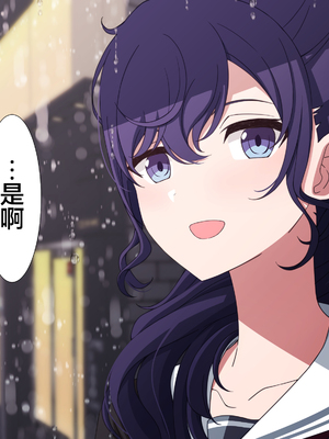 [アリモン] 試しにエッチしてみるまふゆ 01-21 [Fin] (プロセカ) [中国翻訳]_368_21_26