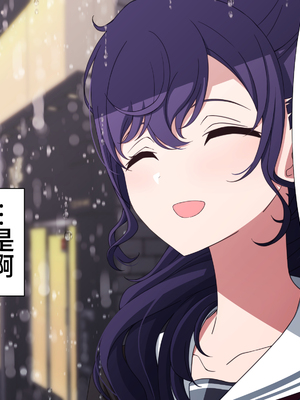 [アリモン] 試しにエッチしてみるまふゆ 01-21 [Fin] (プロセカ) [中国翻訳]_369_21_27
